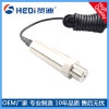 賀迪傳感器HDP501F壓力傳感器水利化工電力壓力變送器