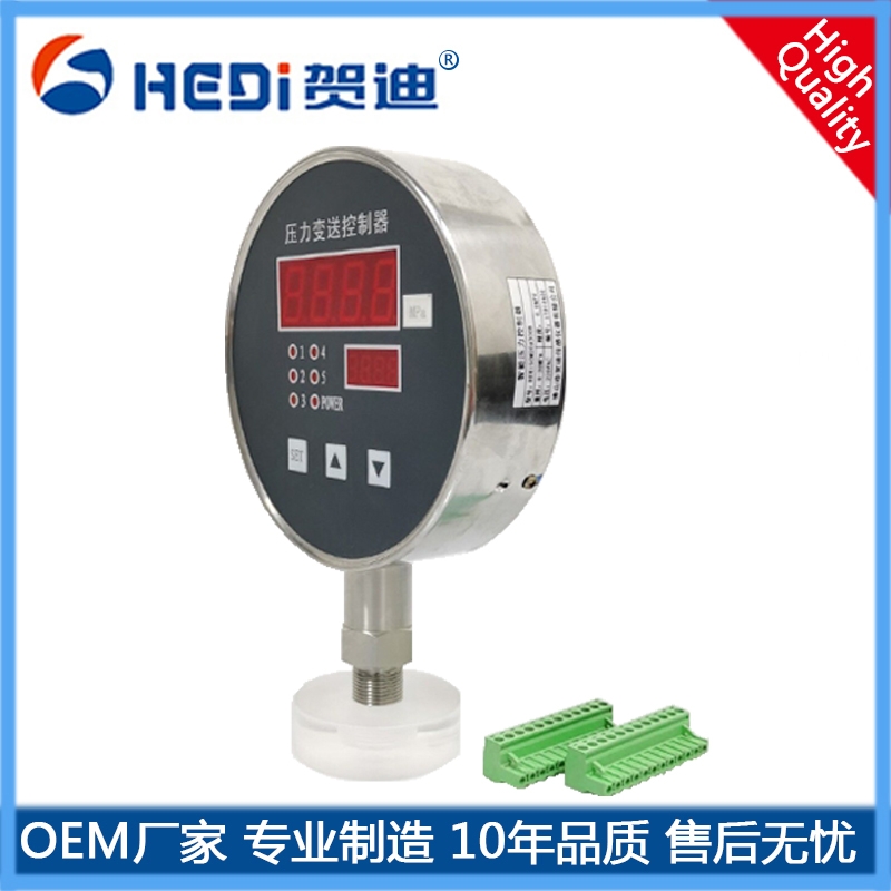 佛山賀迪專注智能壓力變送控制器智能壓力變送器量程0~30mPa產(chǎn)品編號21052901訂制