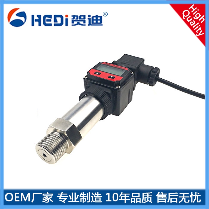 HDP503S壓力傳感器不繡綱精制而成性能穩(wěn)定良好抗沖擊能力，壓力測量與控制