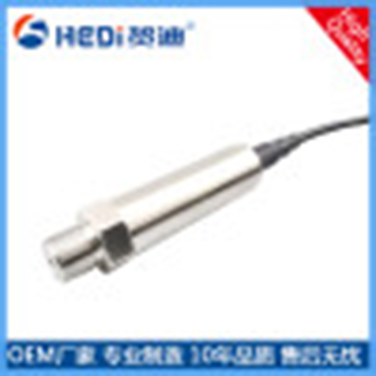 HDP501標(biāo)準(zhǔn)型壓力變送器水利樓宇供水等壓力測量現(xiàn)控制賀迪直銷