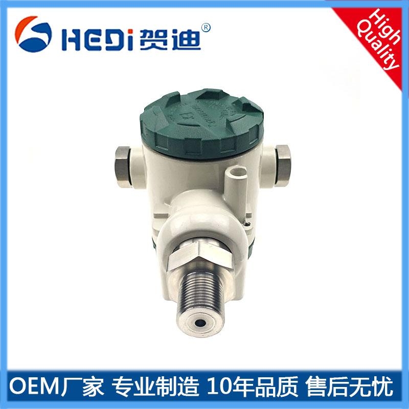 賀迪恒壓供水供氣工業(yè)機(jī)械控制液壓氣壓系統(tǒng)過程控制工業(yè)型壓力變送器壓力測量與控制