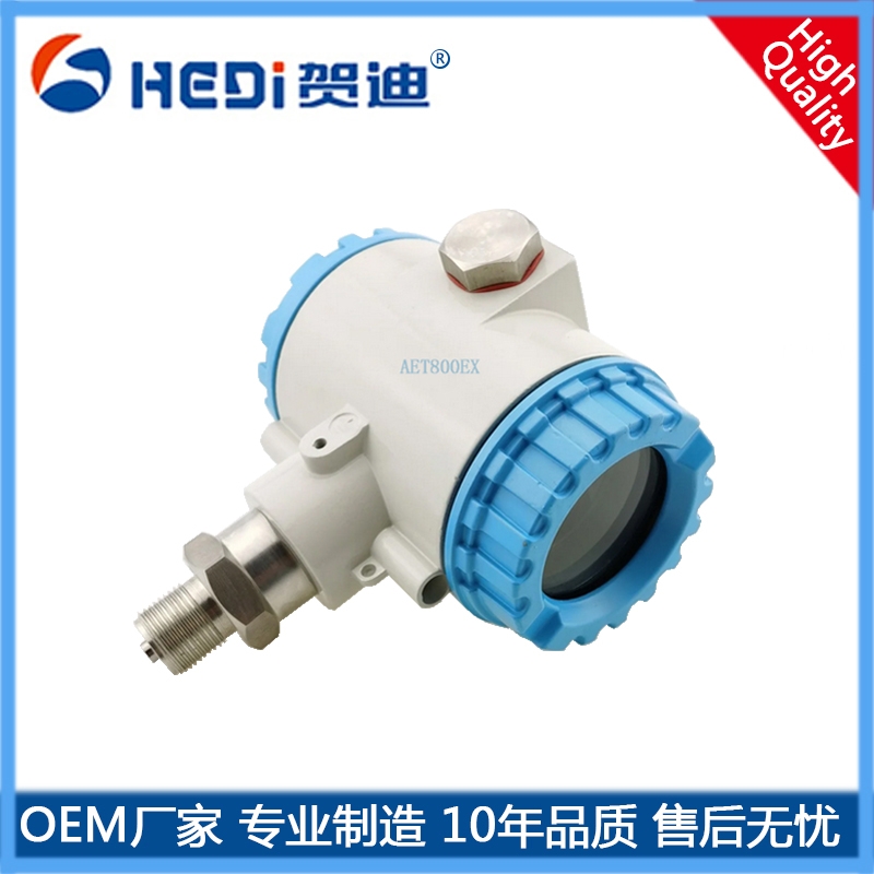AET800EX單晶硅智能壓力變送器0.1~4MPa的測量范圍內(nèi)4~20mA輸出信號。