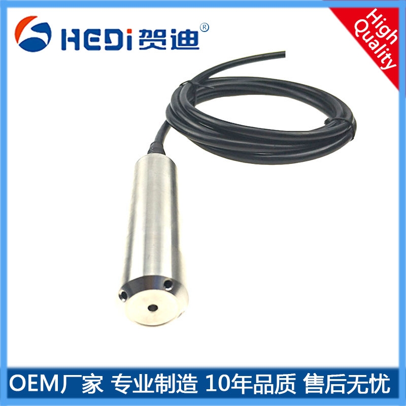 投入式液位計(jì)探頭液位傳感器靜壓水位顯示消防水箱控制液位變送器