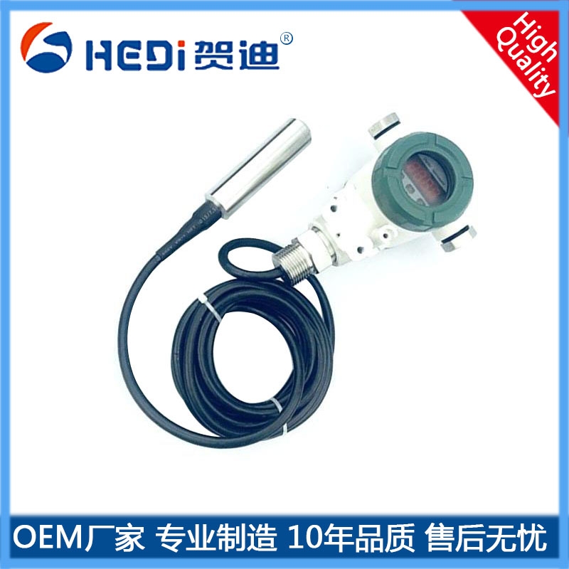 HDP602S液位變送器2088榔頭數(shù)顯液位傳感器 賀迪工廠批發(fā)液位變送器