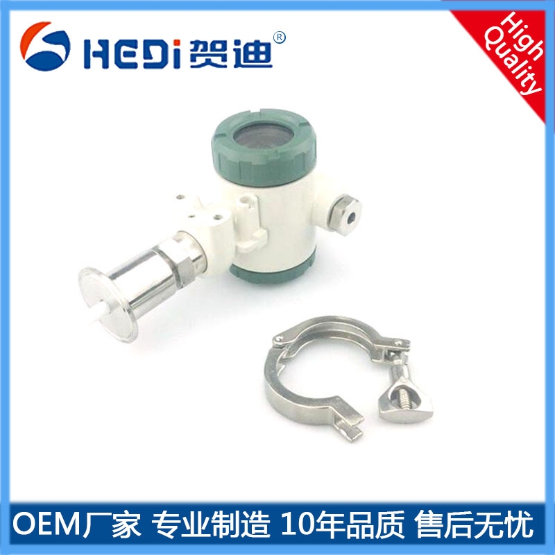 佛山賀迪液位傳感器/變送器HDP602DW衛(wèi)生型液位變送器4~20mA輸出