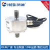 賀迪HDW302圓形拉壓力傳感器拉壓傳感器及特殊要求咨詢客服確認(rèn)后再下單訂制