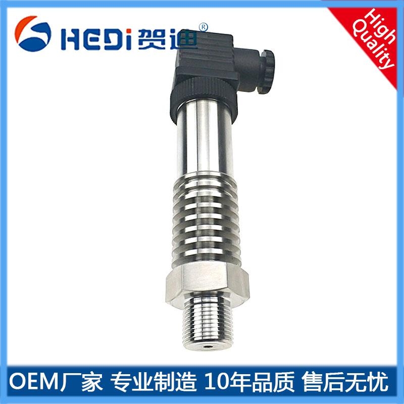 HDP503H高溫型工業(yè)設(shè)備石油化工電力樓宇供水等壓力測量與控制標(biāo)準(zhǔn)輸出信號4~20A