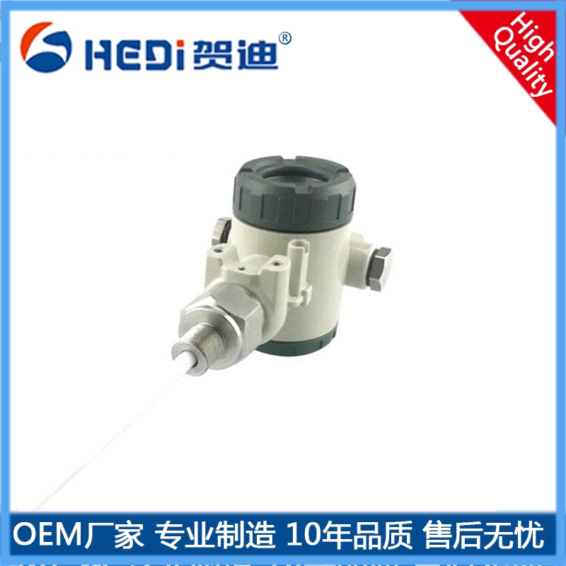 2088榔頭防腐高溫直桿型液位傳感器-HDP602D直桿型液位變送器-賀迪電容式液位變送器