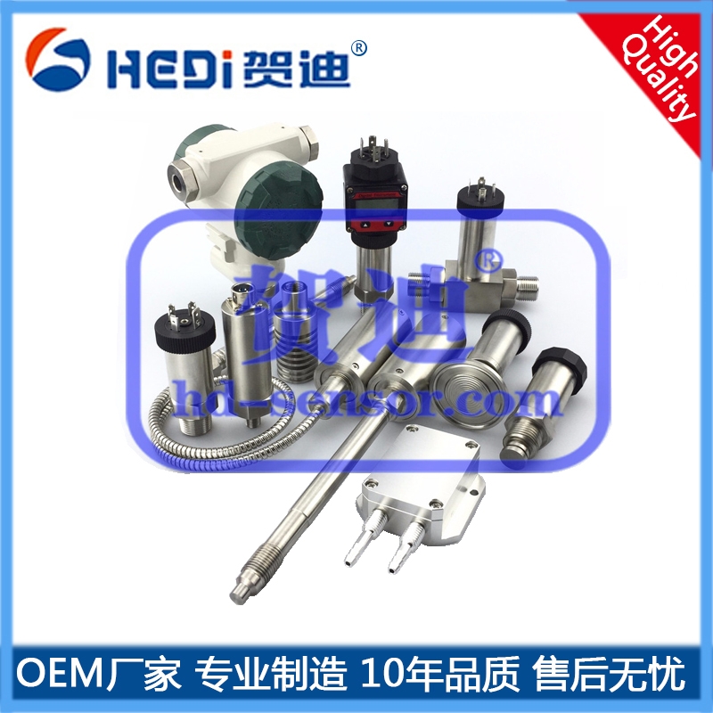 廣東佛山賀迪傳感儀器暢銷各類智能工業(yè)型壓力控制器-高溫壓力變送器-智能數(shù)顯壓力傳感器