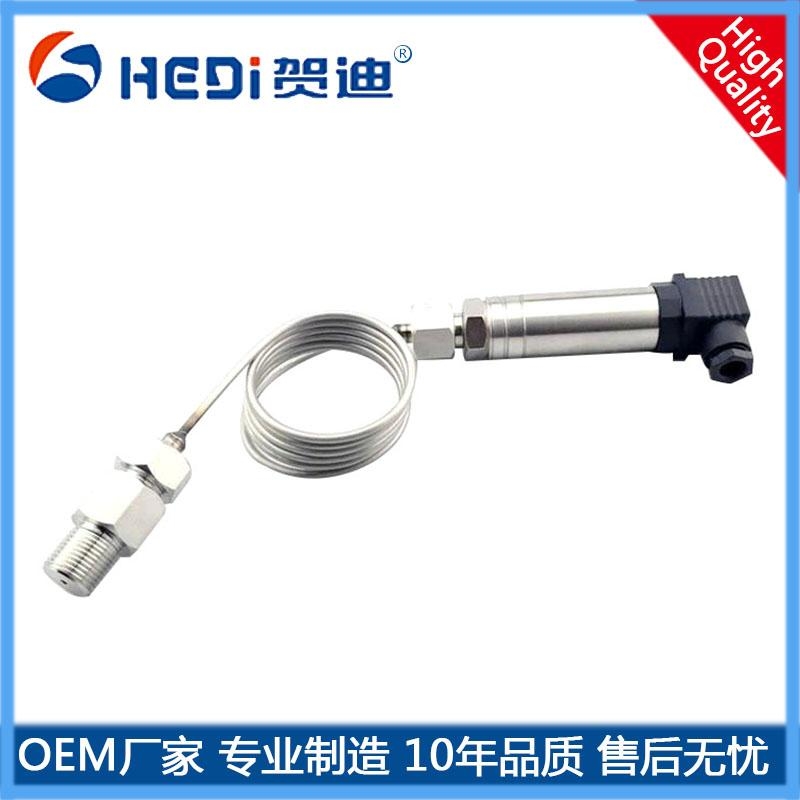 HDP503H中溫型壓力變送器-佛山賀迪壓力變送器中溫壓力變送器-工業(yè)設(shè)備水利液壓氣油等