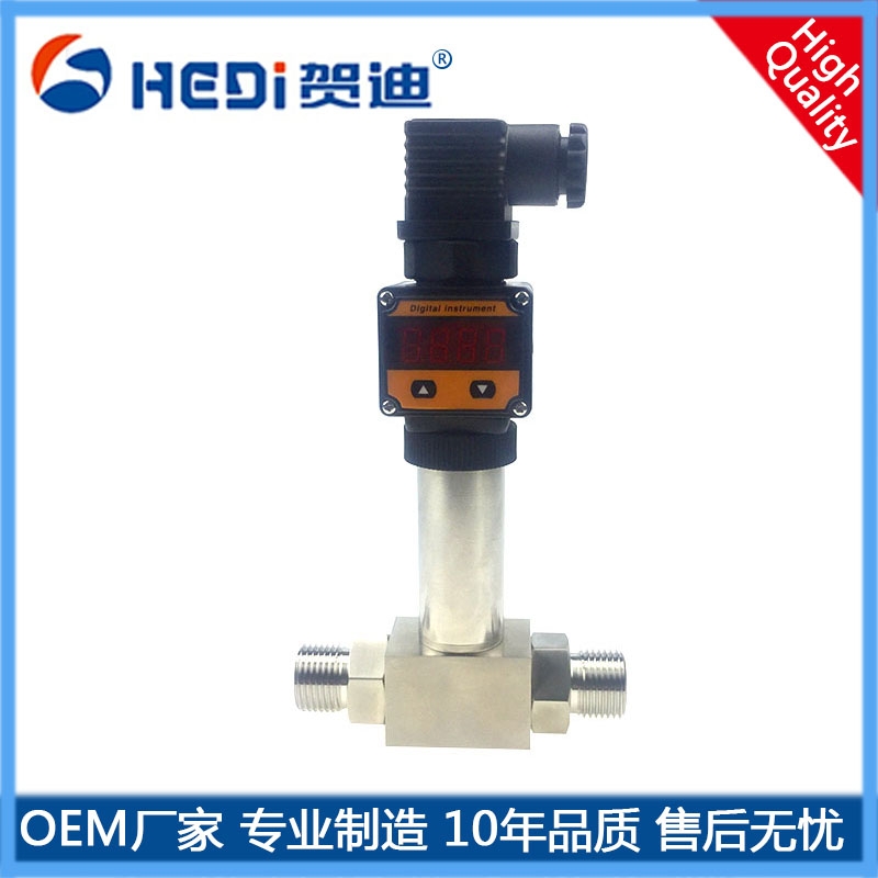 HDP801S數(shù)顯智能壓力變送器用于石油化工輕紡航空設(shè)備等領(lǐng)域的差壓測量與控制