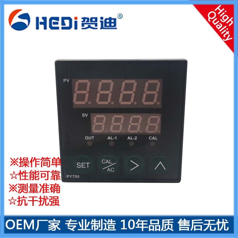 賀迪PY700溫度一體化智能數(shù)字壓力顯示器用于液壓紡織行業(yè)的壓力顯示和自動化控制