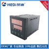 PY700智能數(shù)字壓力顯示控制儀表擠出機(jī)壓力傳感器配套儀表-賀迪數(shù)字壓力控制儀表