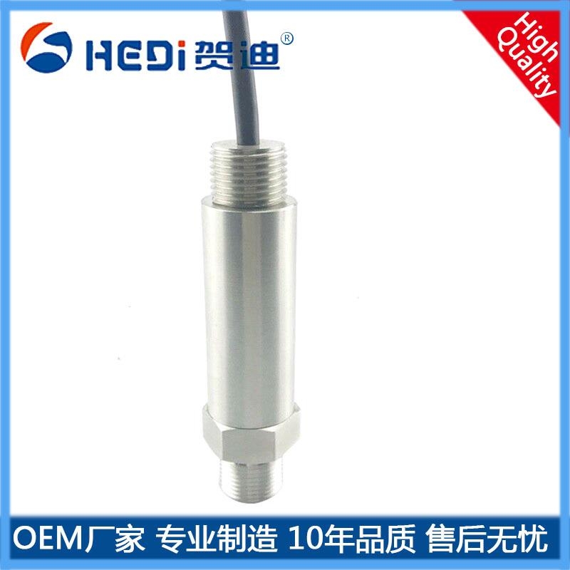 HDP705煤礦井下專用防爆型氣液壓力傳感器-賀迪防爆壓力變送器訂制