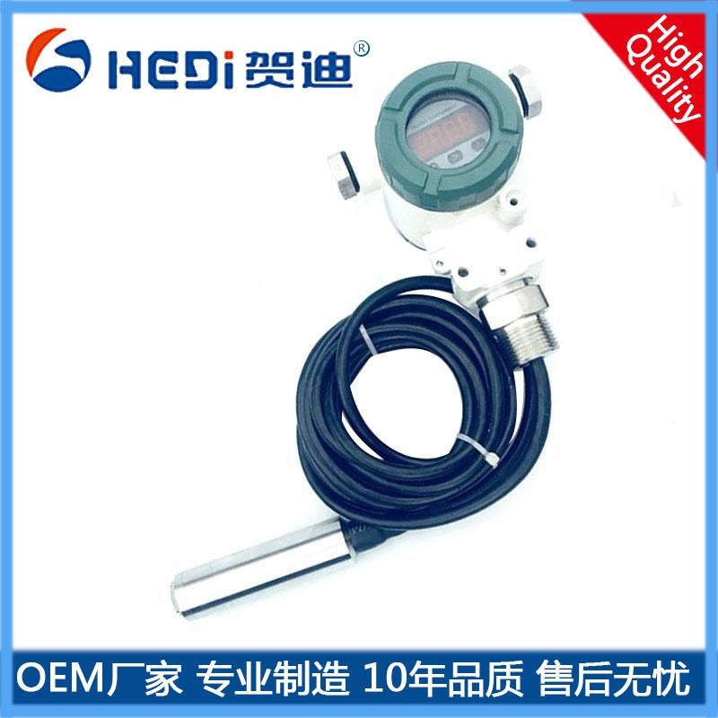 HDP601S分體式投入式液位變送器水位計(jì)一體化靜壓液位計(jì)4~20mA賀迪投入式液位變送器