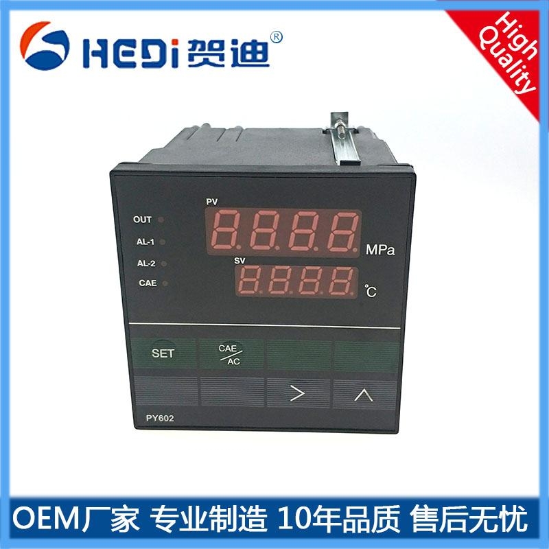 智能數(shù)顯控制儀表PY602智能數(shù)字壓力-溫度顯示控制儀表數(shù)顯壓力-溫度顯示器-賀迪數(shù)字儀表