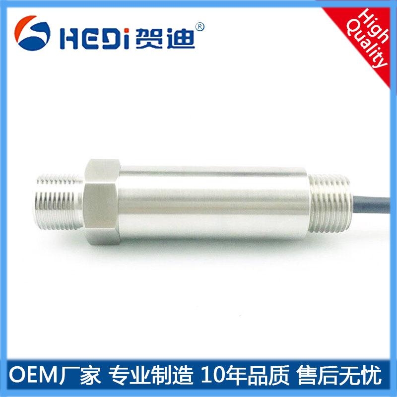 煤礦井下專用HDP705防爆型液壓力傳感器-佛山賀迪十年品牌廠家直銷訂制