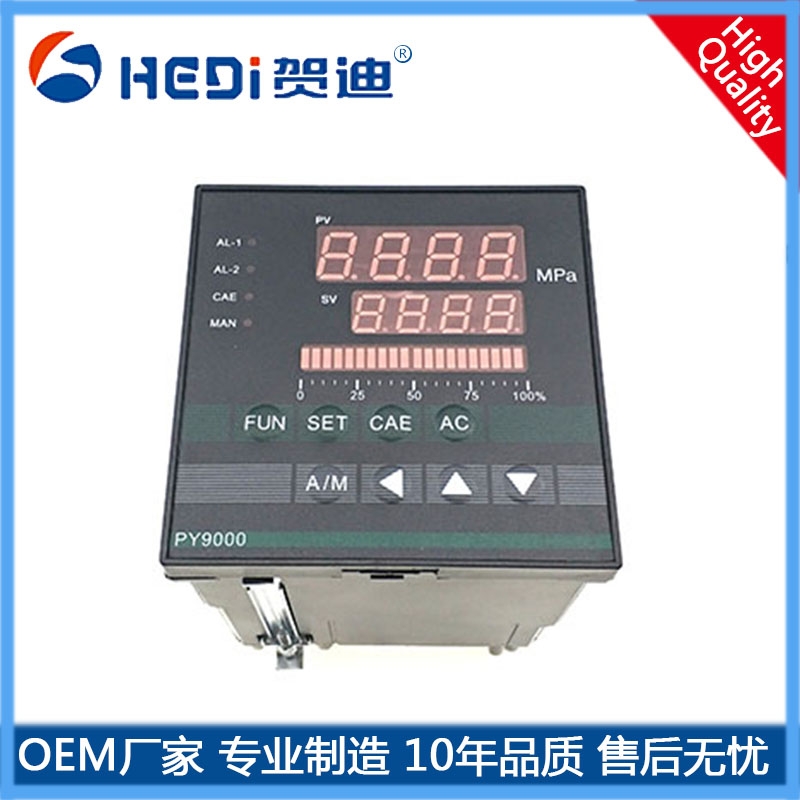 PY9000型PID智能壓力控制儀表雙層雙色四位數(shù)碼顯示0000~9999（小數(shù)點(diǎn)可變）