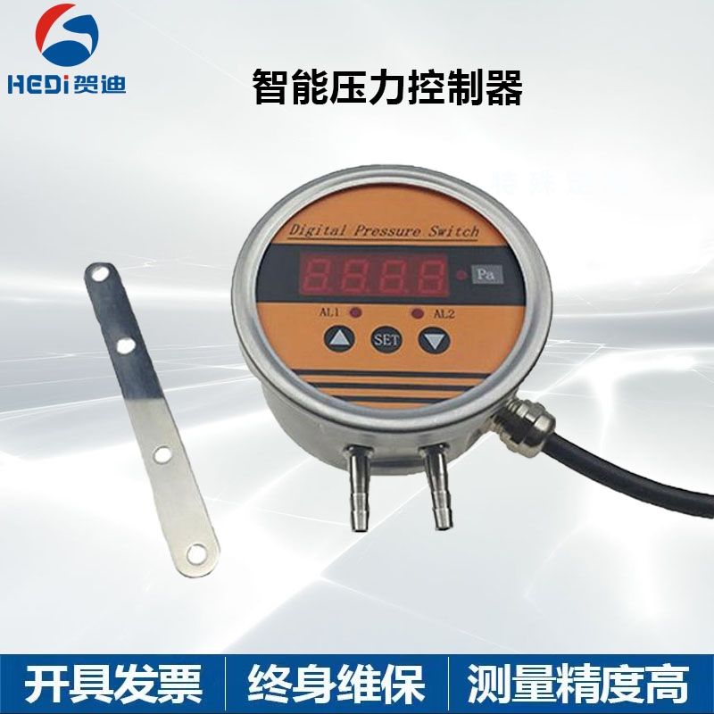 機(jī)械 液壓 水表設(shè)備專用智能壓差控制器HDP802S壓差控制器 賀迪工廠現(xiàn)貨供應(yīng)